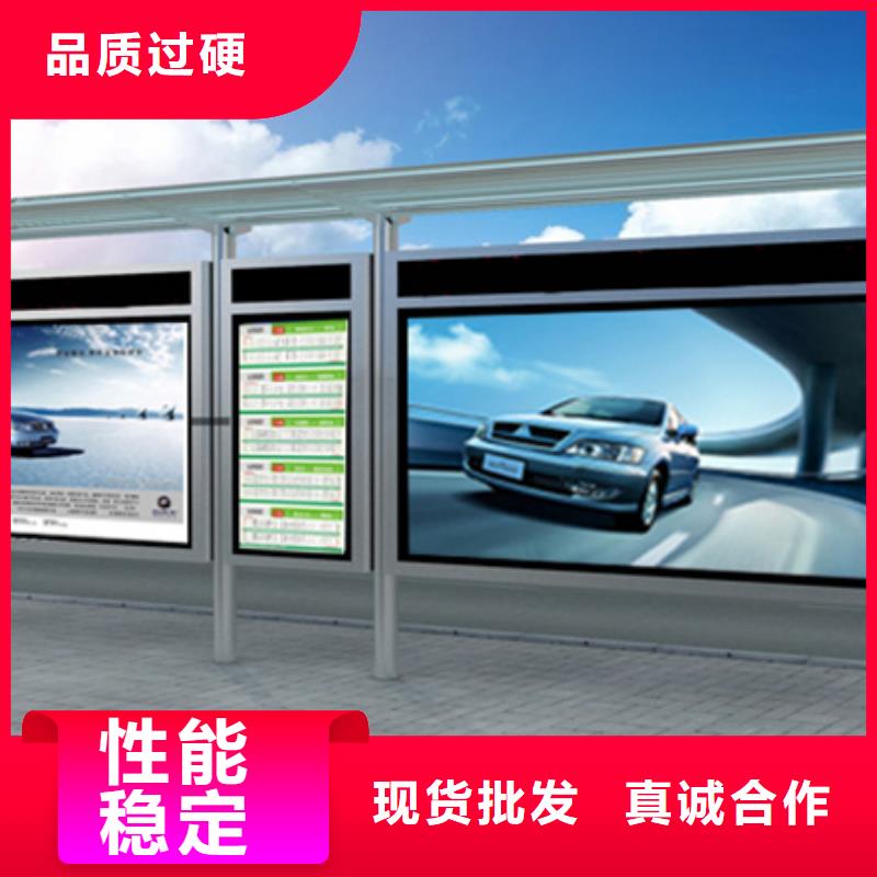 不锈钢候车亭T型路名牌工厂直供