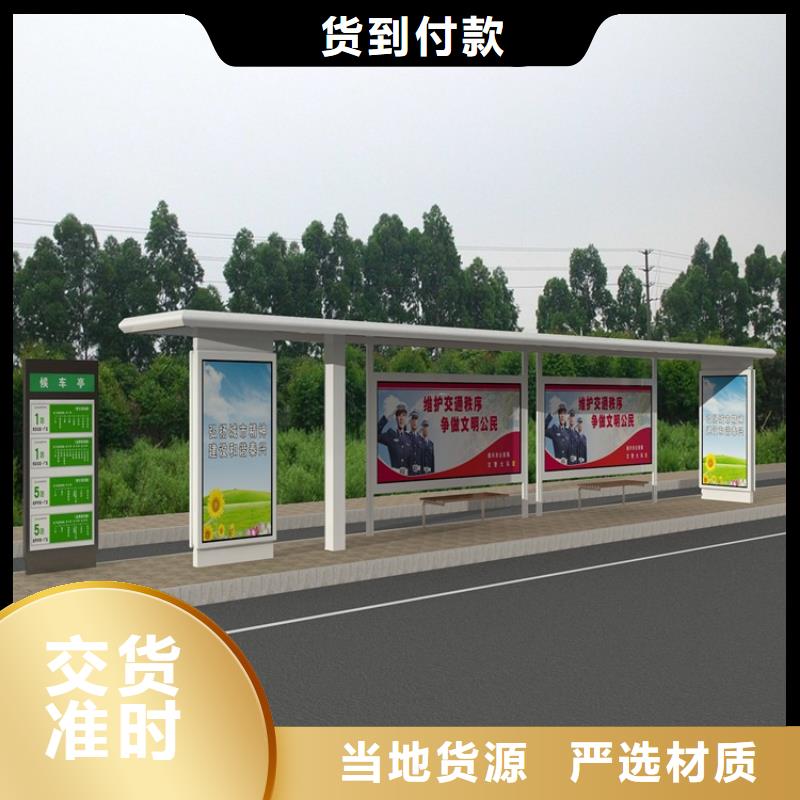 【不锈钢候车亭经典候车亭厂家十分靠谱】