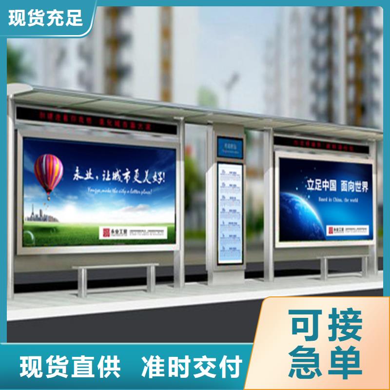 不锈钢候车亭T型路名牌工厂直供