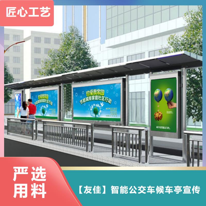 不锈钢候车亭【太阳能候车亭】产品细节参数