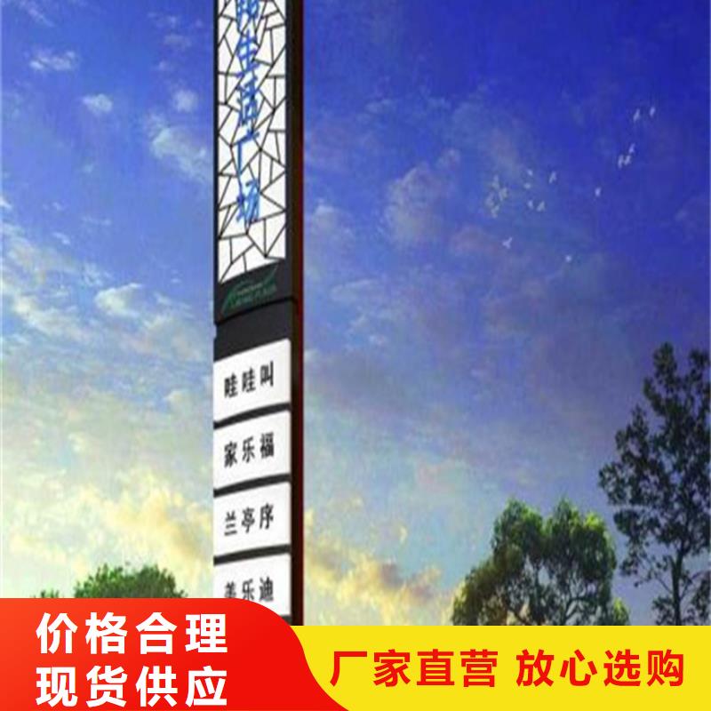 精神堡垒导视牌,公共阅报栏专注品质