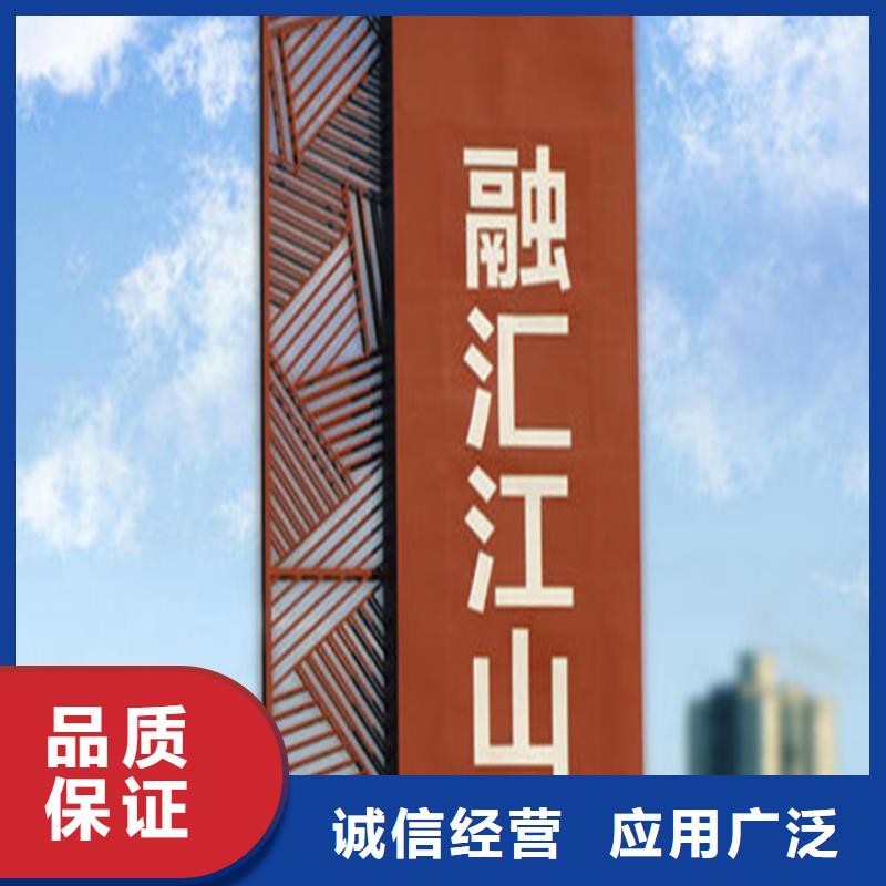精神堡垒导视牌-垃圾分类房厂家供应