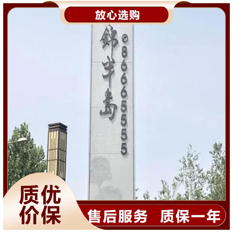 精神堡垒导视牌路名牌灯箱支持定制贴心售后