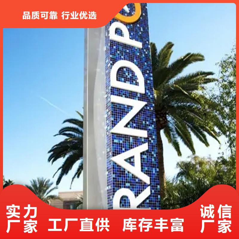 精神堡垒导视牌,公共阅报栏专注品质