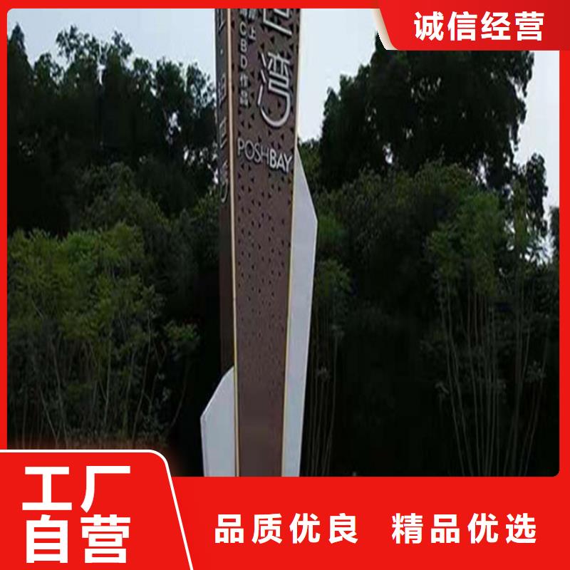 精神堡垒导视牌,公交候车亭源厂供货