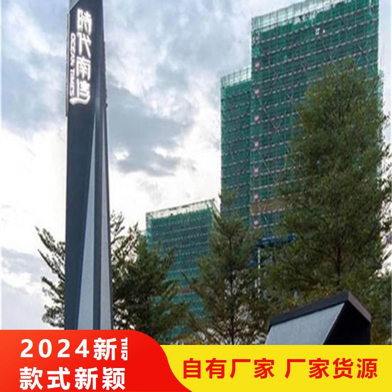【精神堡垒导视牌价值观标牌安装简单】