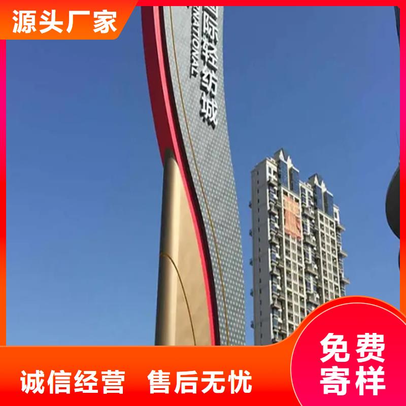 精神堡垒导视牌不锈钢垃圾分类亭敢与同行比质量