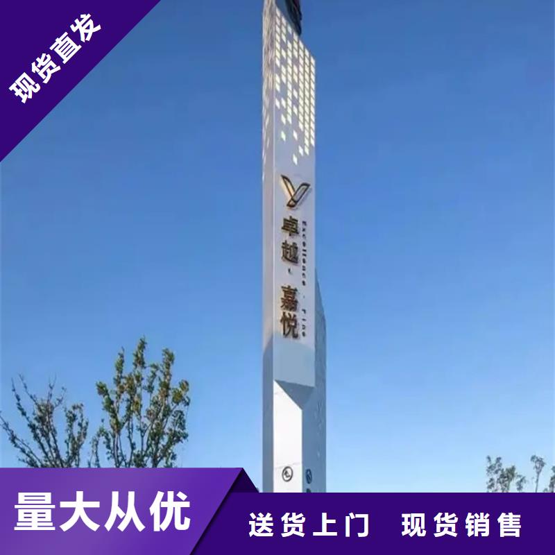 精神堡垒导视牌【户外广告灯箱】精品优选