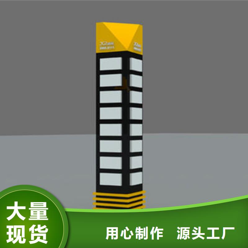【精神堡垒导视牌价值观标牌安装简单】
