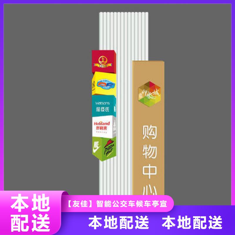 精神堡垒导视牌,公共阅报栏专注品质