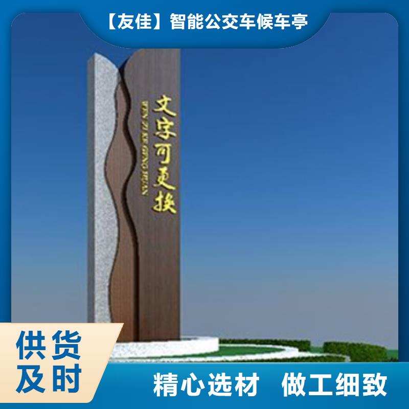 精神堡垒导视牌不锈钢垃圾分类亭敢与同行比质量