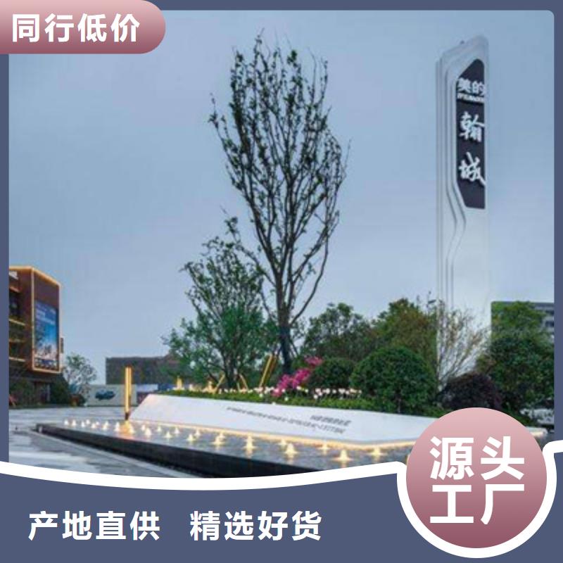 精神堡垒导视牌,公交候车亭源厂供货