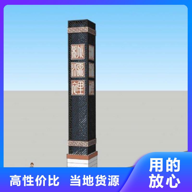 精神堡垒导视牌_党建宣传栏厂家售后完善