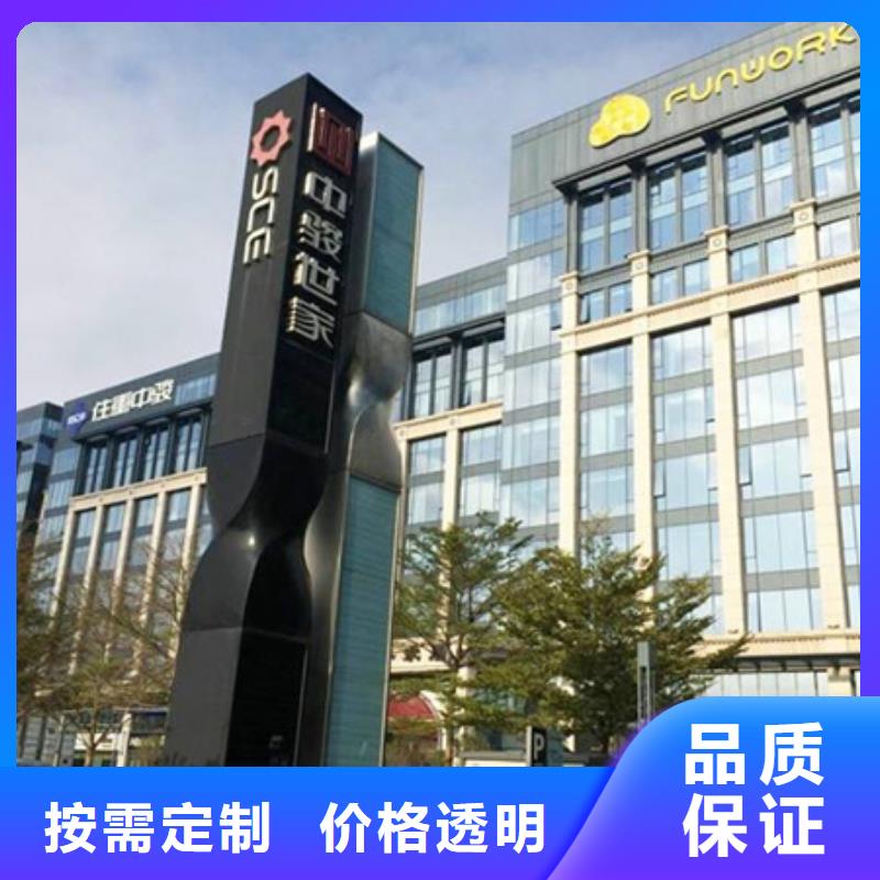 【精神堡垒导视牌价值观标牌安装简单】
