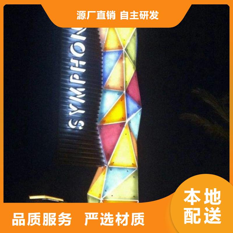 【精神堡垒导视牌】【村标】老品牌厂家