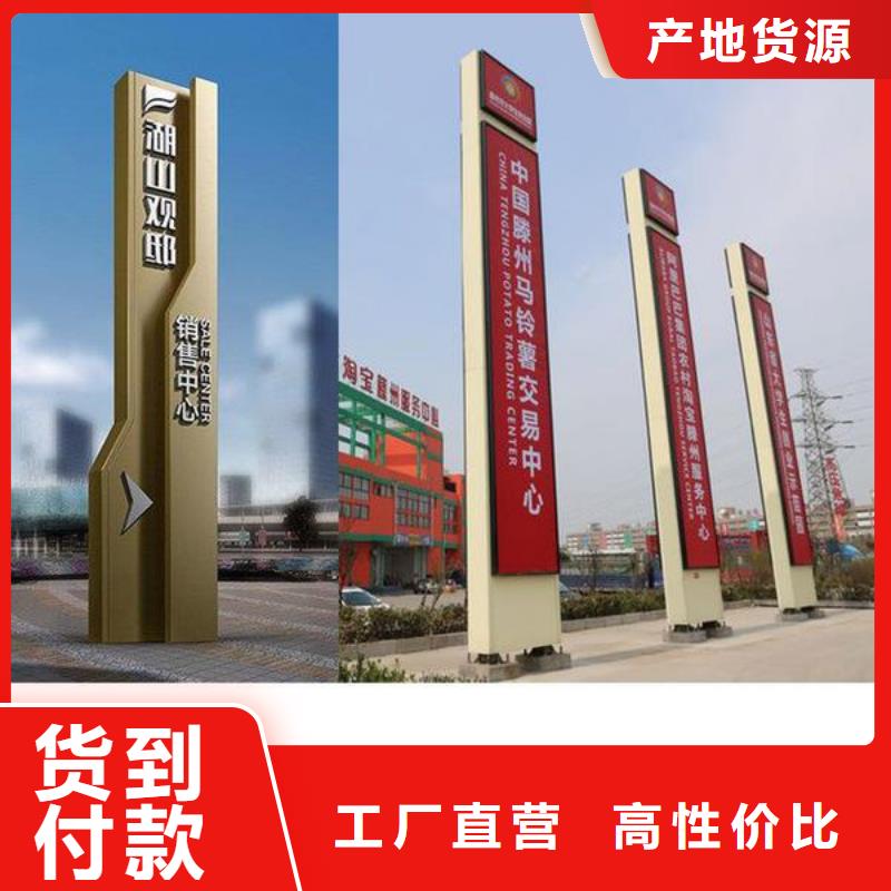 精神堡垒导视牌太阳能广告垃圾箱源头厂家来图定制
