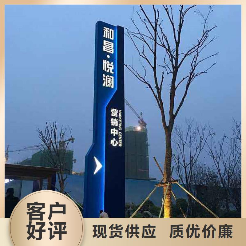 精神堡垒导视牌塑胶灯杆灯箱贴心服务