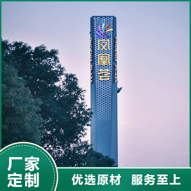 精神堡垒导视牌社会主义核心价值观标牌诚信为本