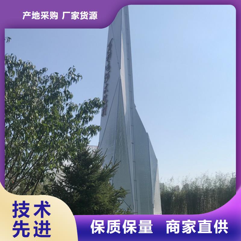 精神堡垒导视牌校园阅报栏制造生产销售
