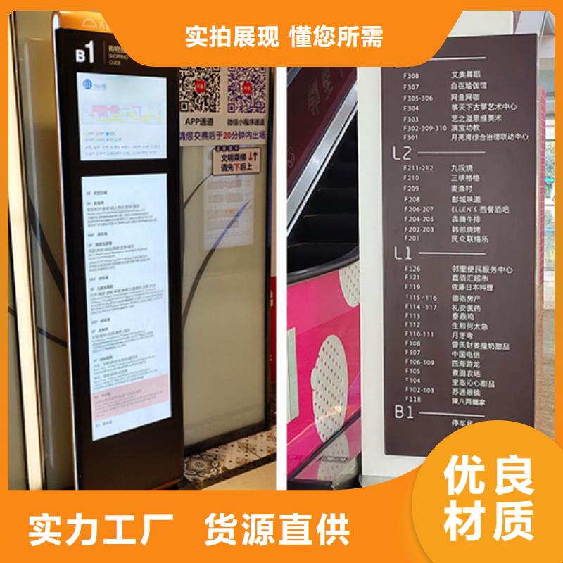 精神堡垒导视牌路名牌灯箱支持定制贴心售后