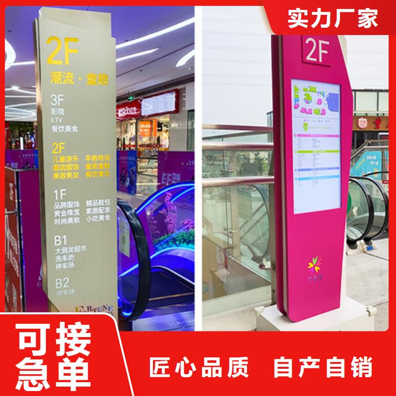 精神堡垒导视牌塑胶灯杆灯箱贴心服务