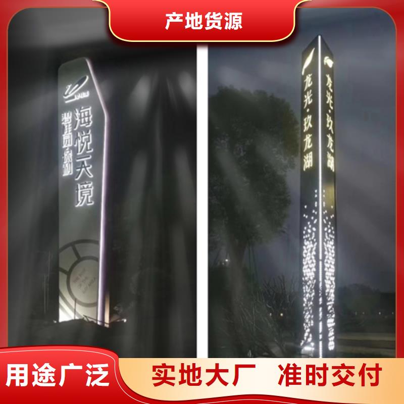 精神堡垒导视牌路名牌灯箱支持定制贴心售后