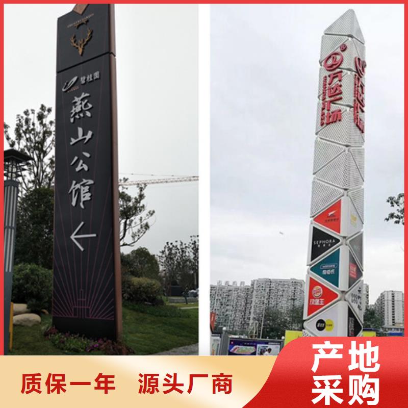 精神堡垒导视牌_党建宣传栏厂家售后完善