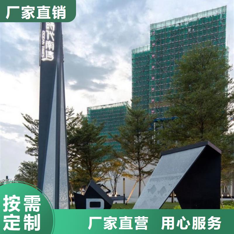 精神堡垒导视牌【保安亭】好产品有口碑