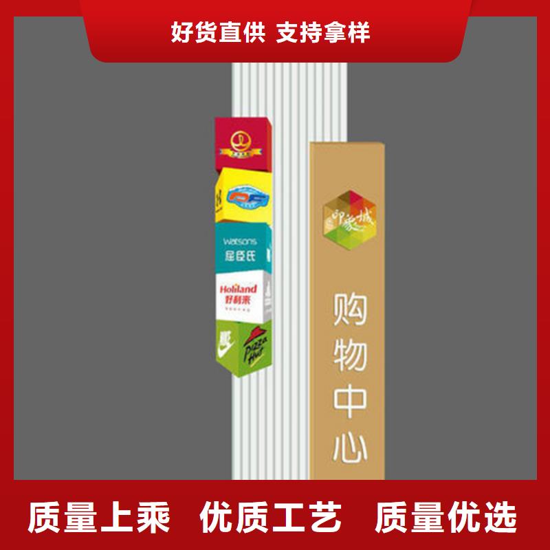 精神堡垒导视牌塑胶灯杆灯箱贴心服务