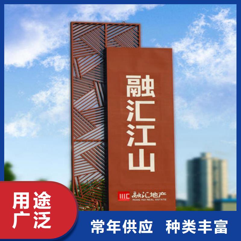 精神堡垒导视牌-垃圾分类房厂家供应