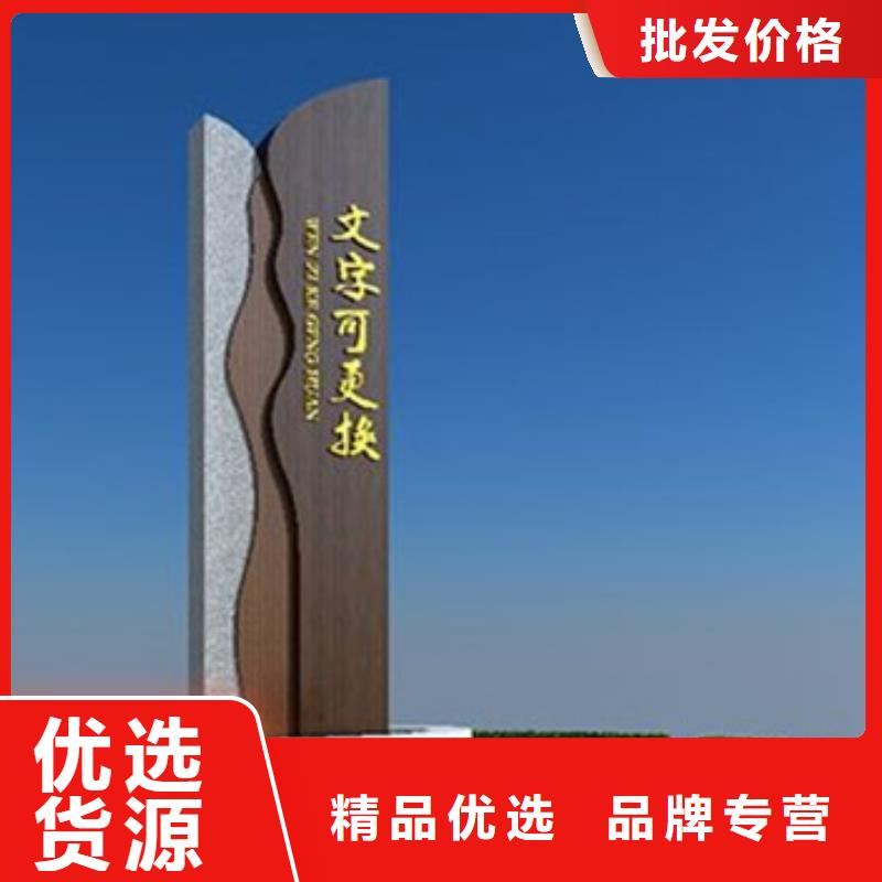 【精神堡垒导视牌价值观标牌安装简单】