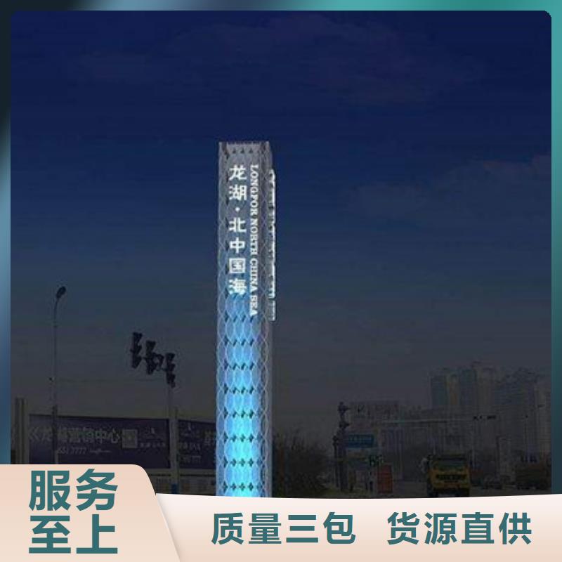 精神堡垒导视牌太阳能广告垃圾箱源头厂家来图定制