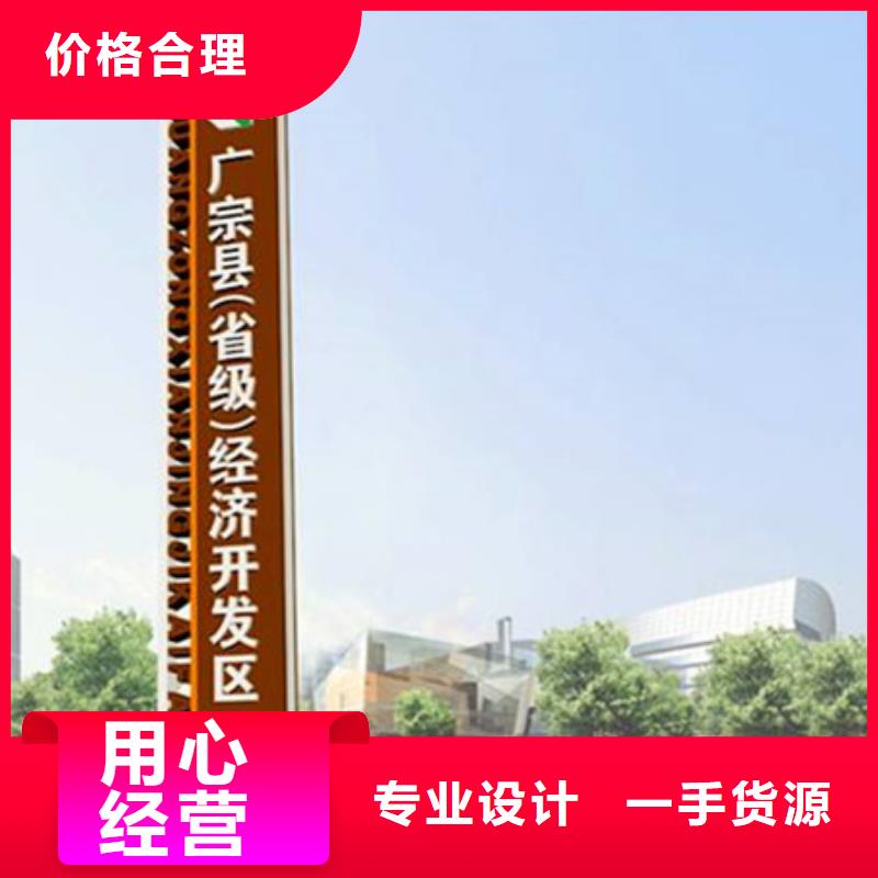 精神堡垒导视牌_党建宣传栏厂家售后完善