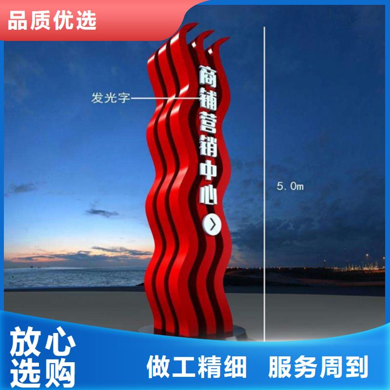 精神堡垒导视牌不锈钢垃圾分类亭敢与同行比质量
