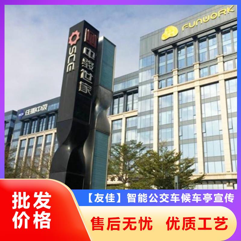精神堡垒导视牌_党建宣传栏厂家售后完善