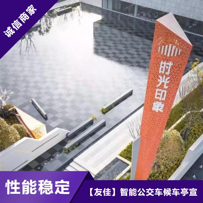 精神堡垒导视牌【保安亭】好产品有口碑