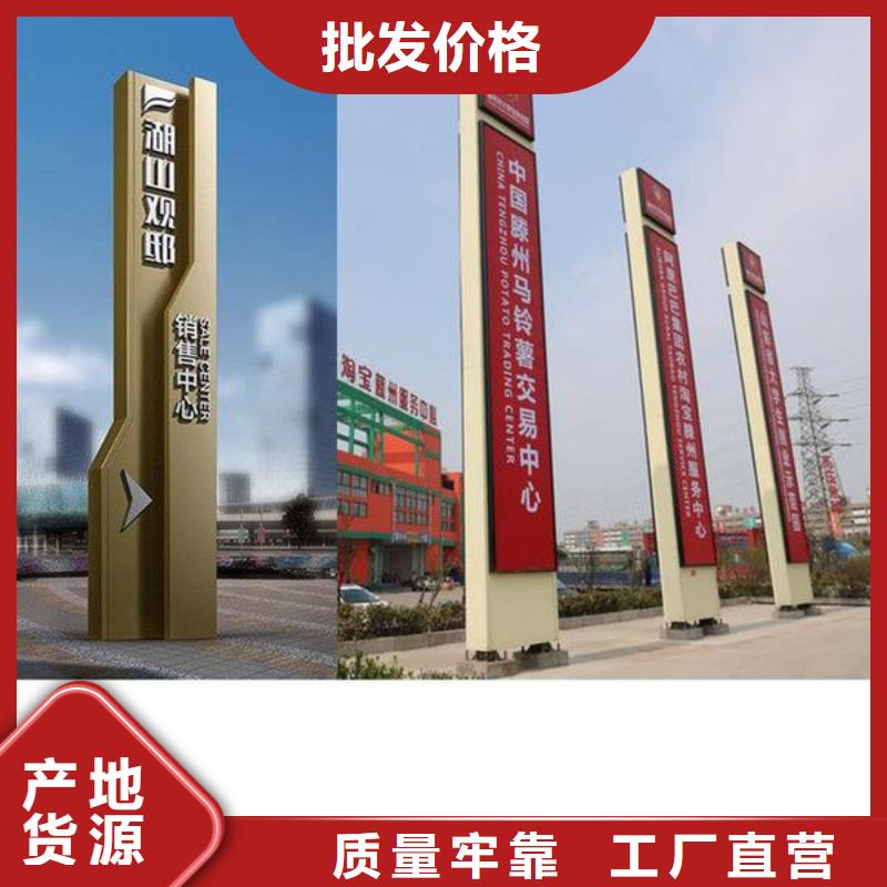 精神堡垒导视牌_党建宣传栏厂家售后完善
