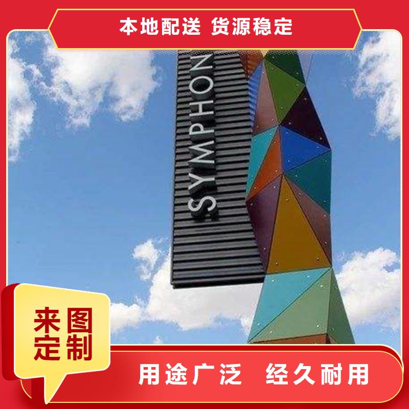 精神堡垒导视牌【保安亭】好产品有口碑
