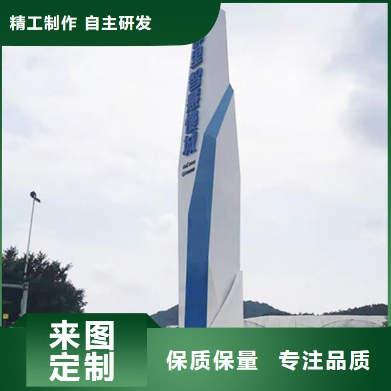 【精神堡垒导视牌文化宣传栏好品质售后无忧】