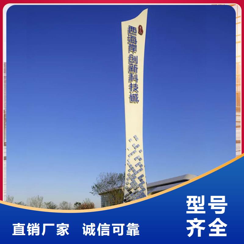 精神堡垒导视牌户外广告牌商家