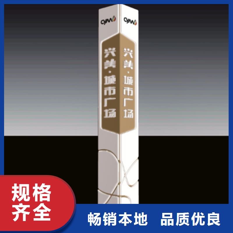 精神堡垒导视牌塑胶灯杆灯箱贴心服务