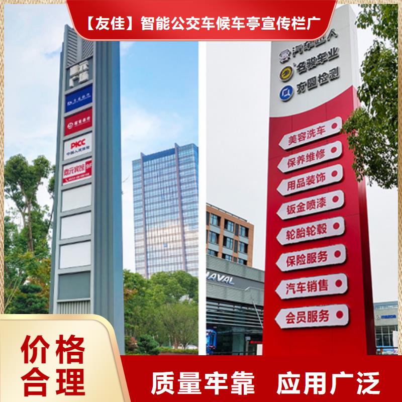 精神堡垒导视牌【户外广告灯箱】精品优选