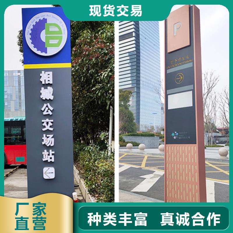 精神堡垒导视牌路名牌灯箱支持定制贴心售后