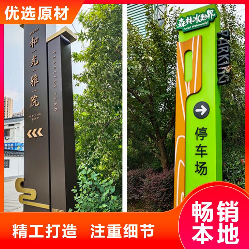 精神堡垒导视牌塑胶灯杆灯箱贴心服务