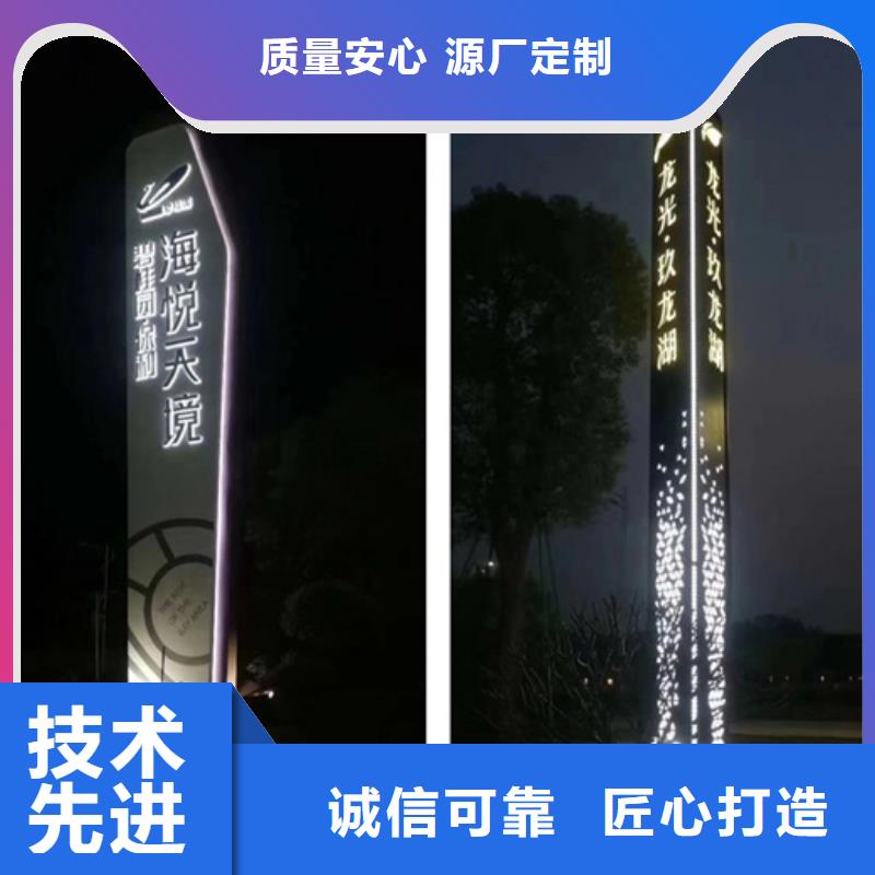 精神堡垒导视牌智能候车亭质量安心