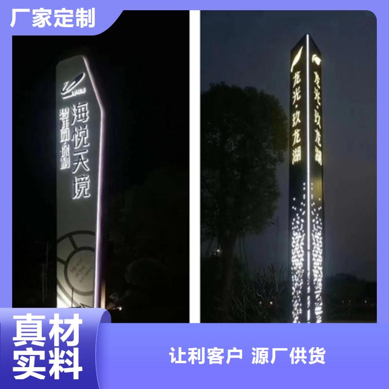 精神堡垒导视牌太阳能广告垃圾箱源头厂家来图定制