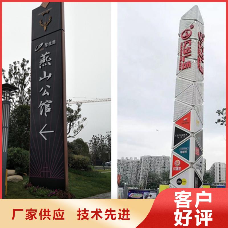 精神堡垒导视牌【保安亭】好产品有口碑
