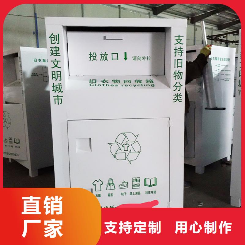 旧衣服回收箱,方形灯杆灯箱厂家货源
