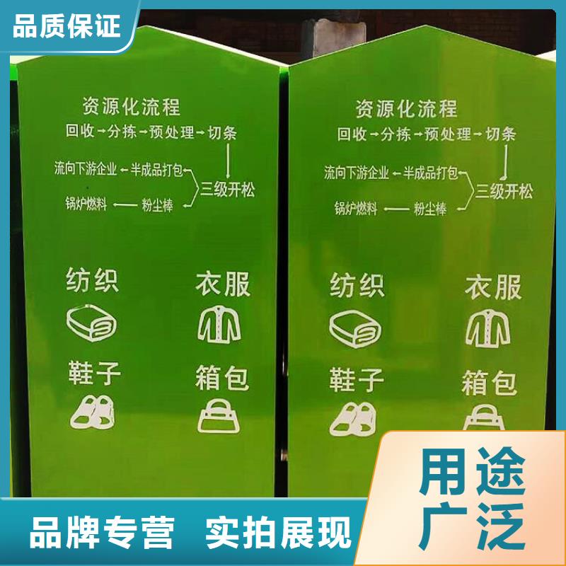 旧衣服回收箱,智能垃圾分类箱一站式采购