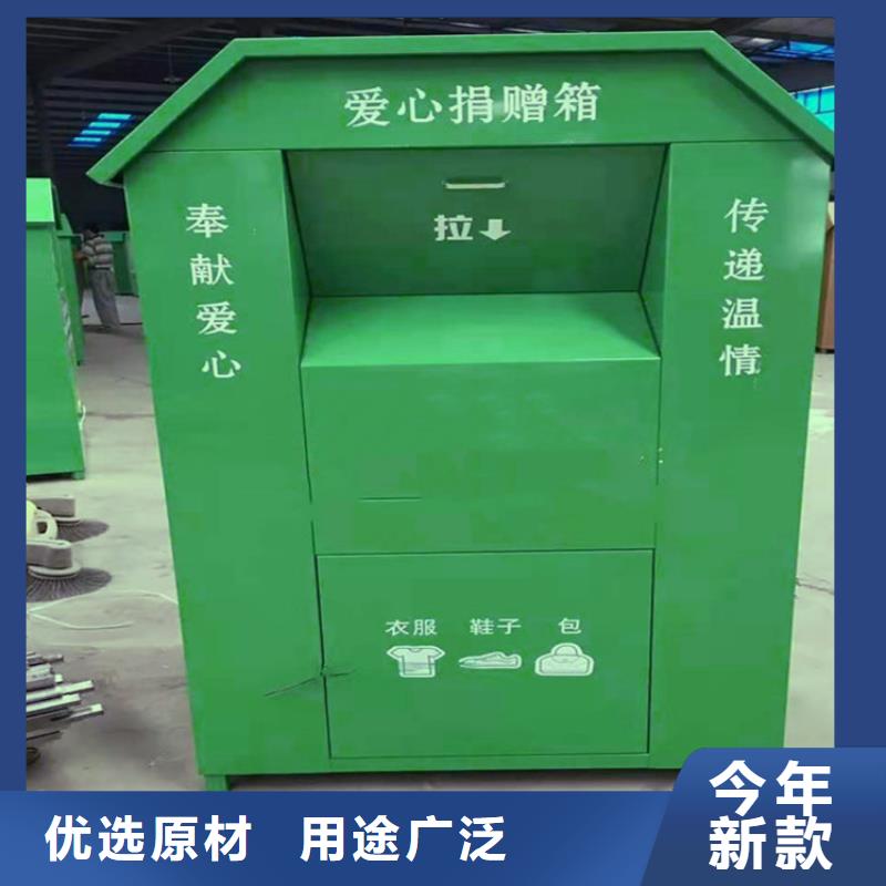 旧衣服回收箱,智能垃圾分类箱一站式采购